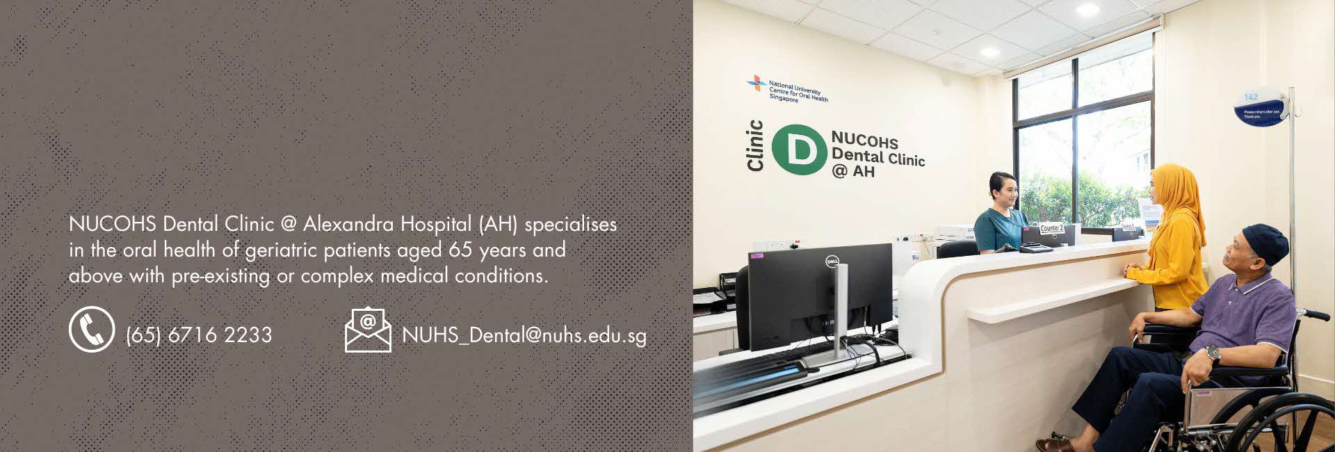 NUCOHS Dental Clinic at AH